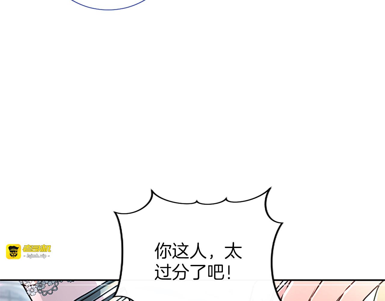 第60话 天真的善人 第 165 页