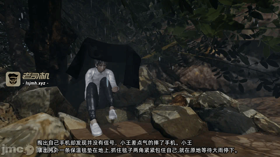 第一话 第 103 页