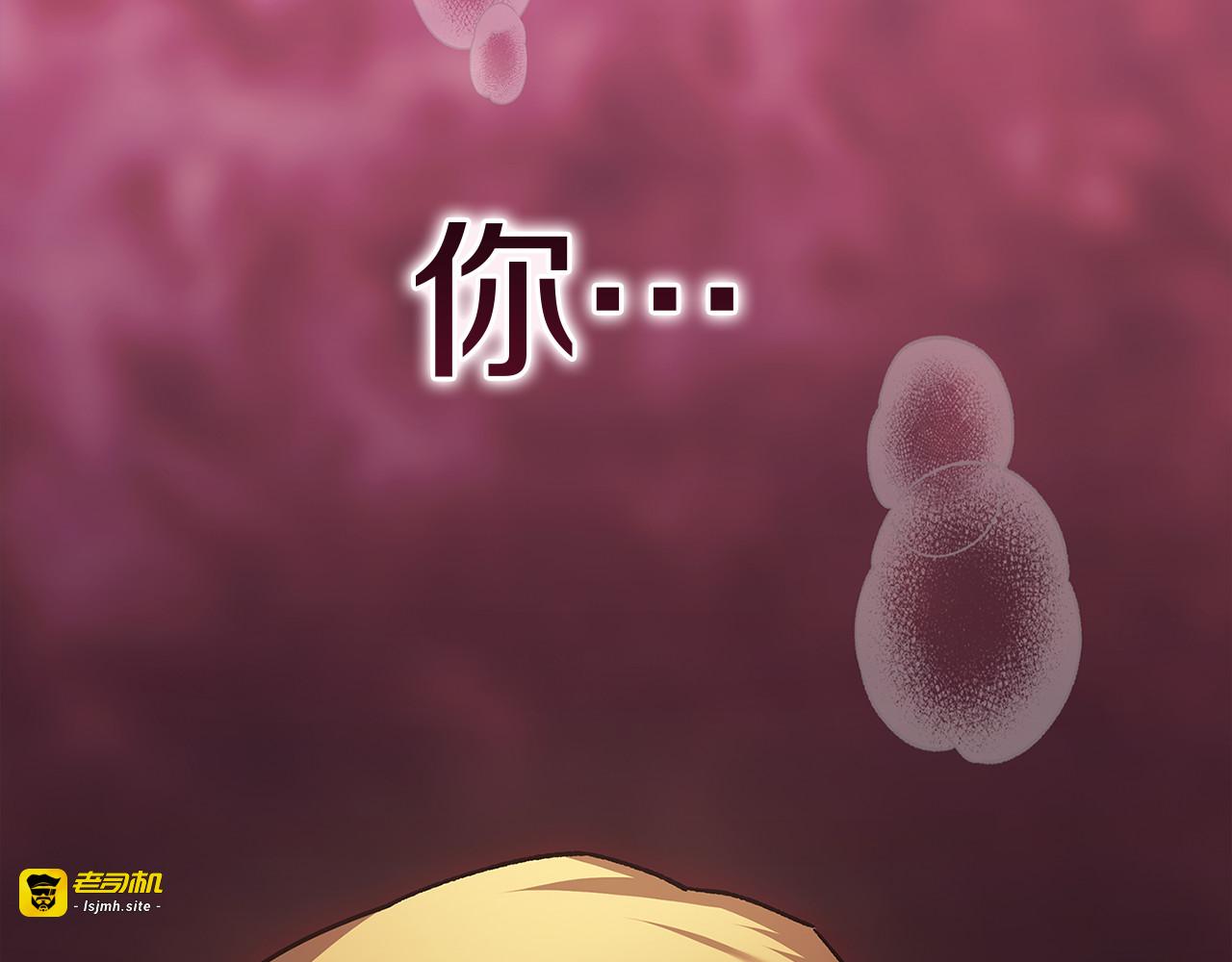 第99话 这竟然是爱 第 177 页