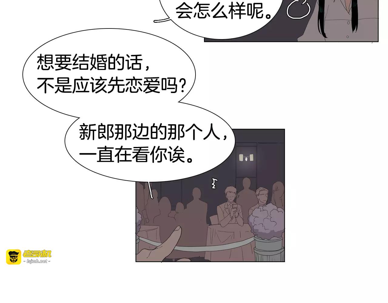 第30话 家庭月 第 31 页
