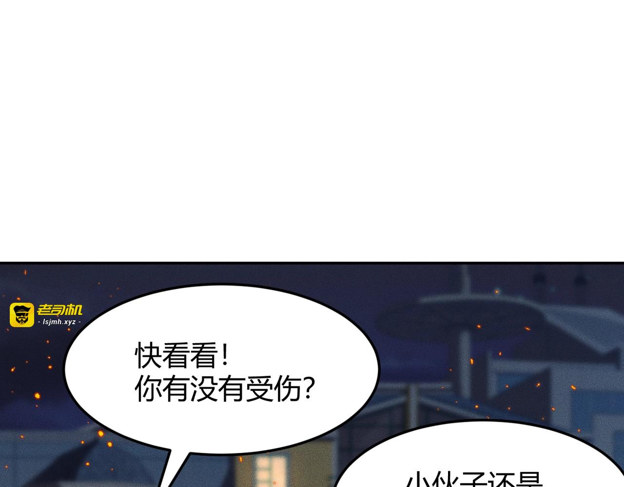 第29话 打不过我，你还当拳师？ 第 49 页