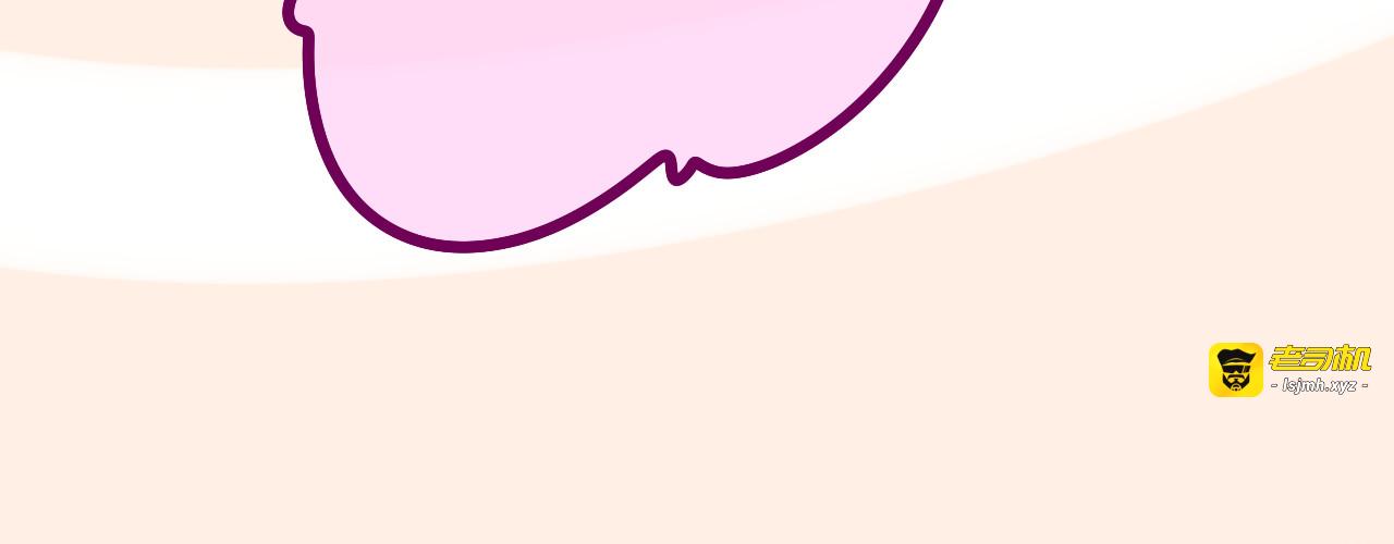 第1话 配他不如配钥匙 第 179 页