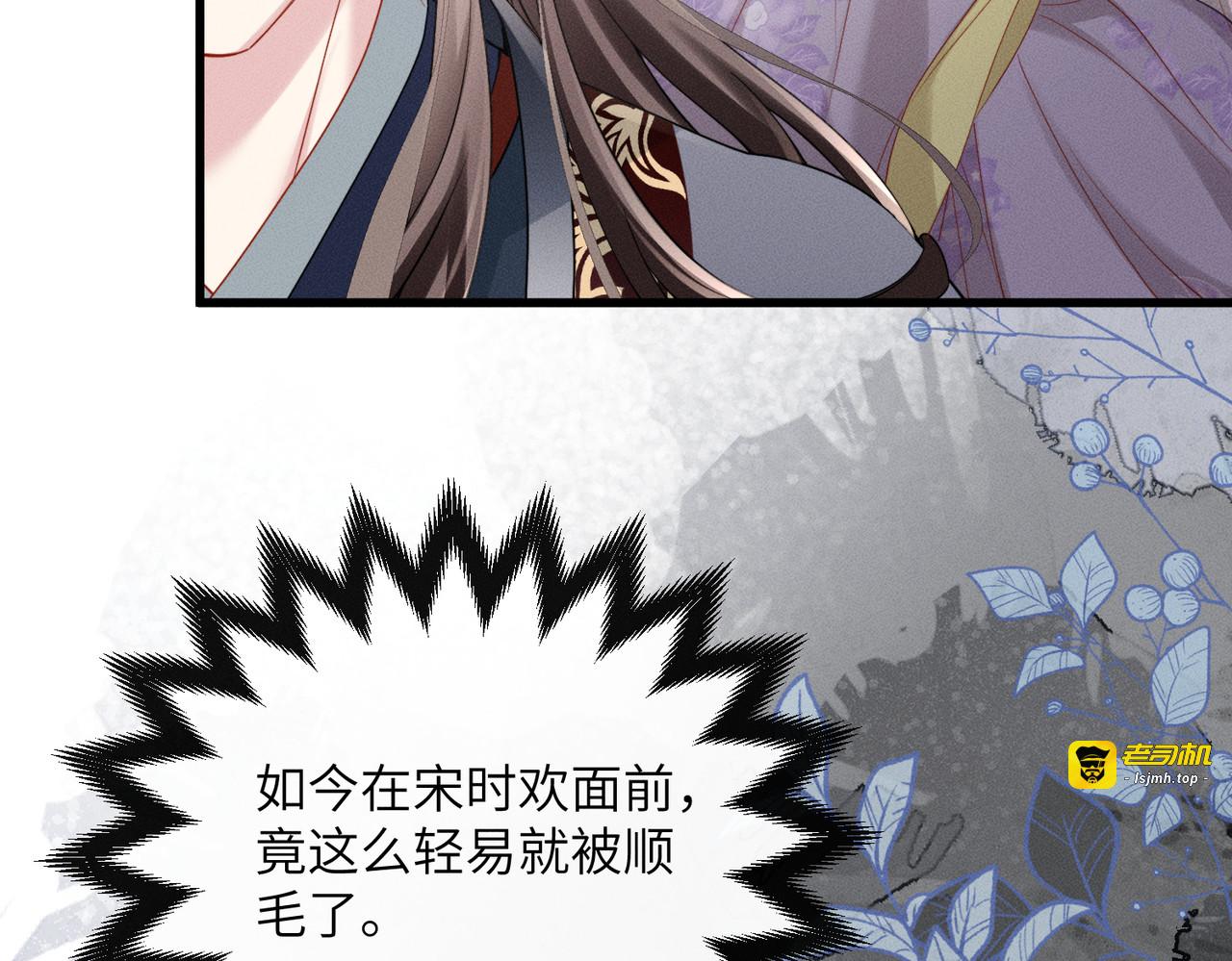 第12话 自证？ 第 19 页