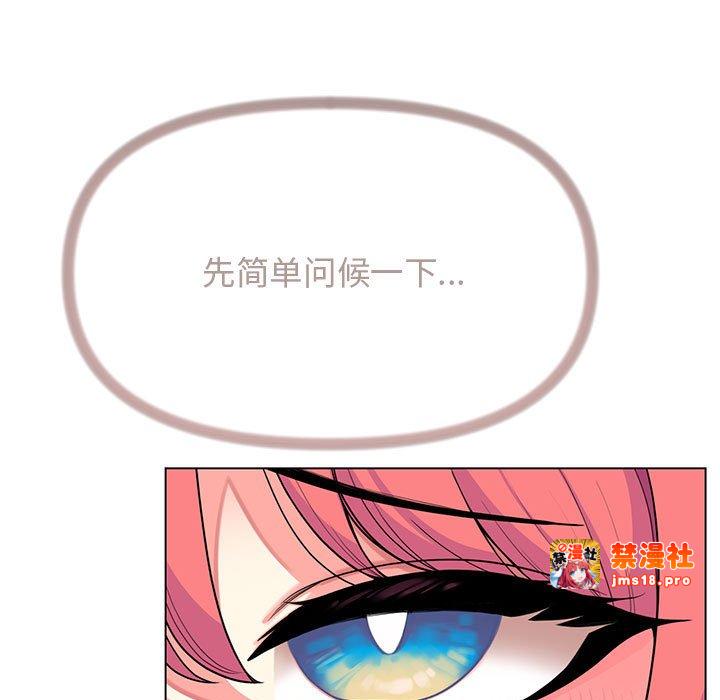第2话 第 215 页