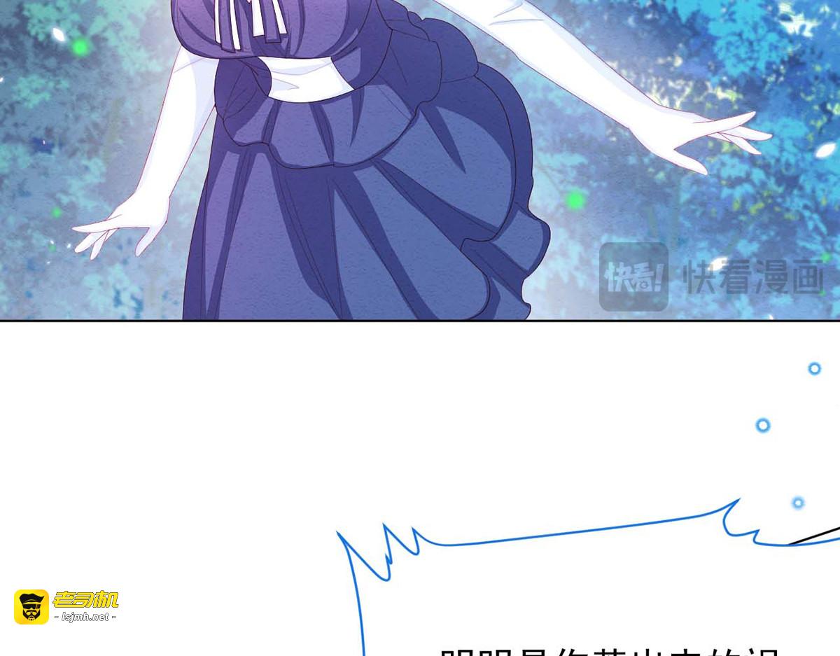 第29话 第 43 页