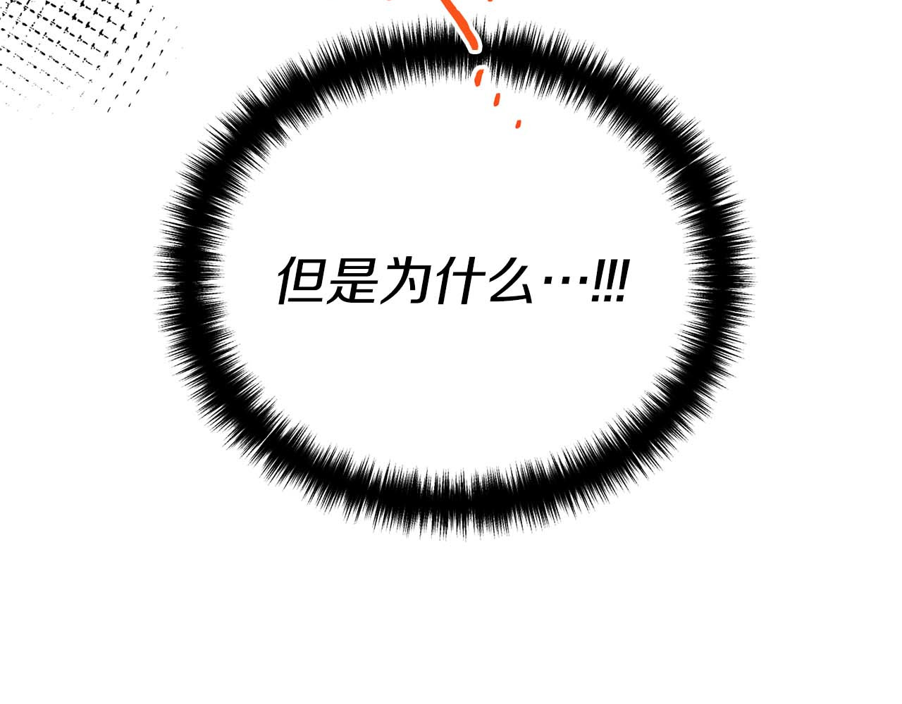 第113话 第 70 页