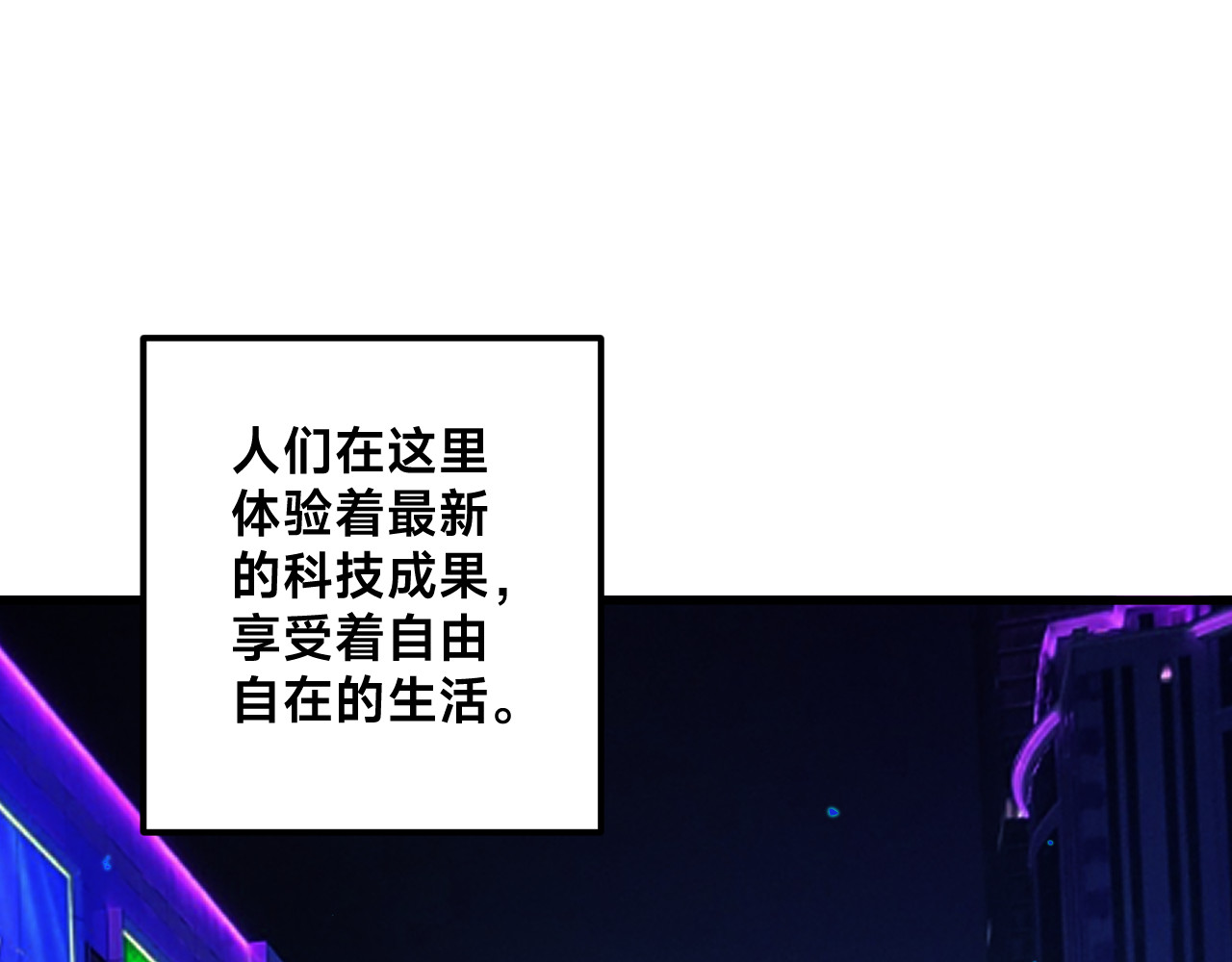 NO-1:兄妹 第 16 页