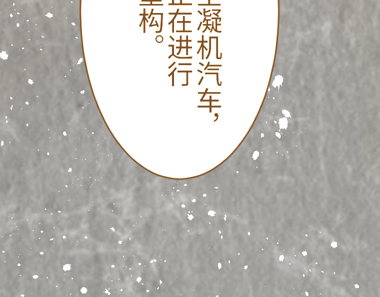 第十话 第 166 页