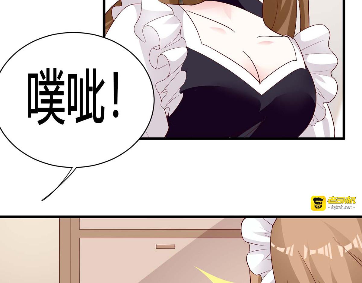 第98话 第 25 页