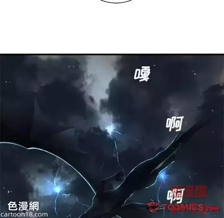 第96话 第 22 页