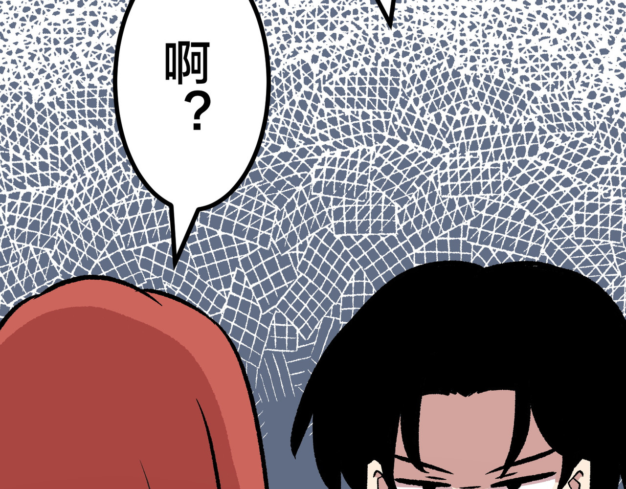 第26话 第 144 页