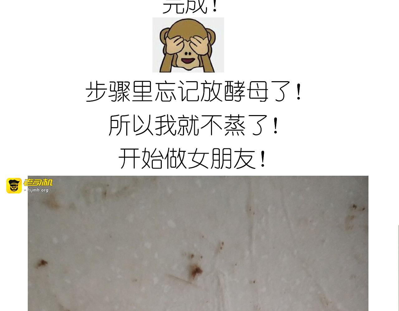 小熊包 第 11 页