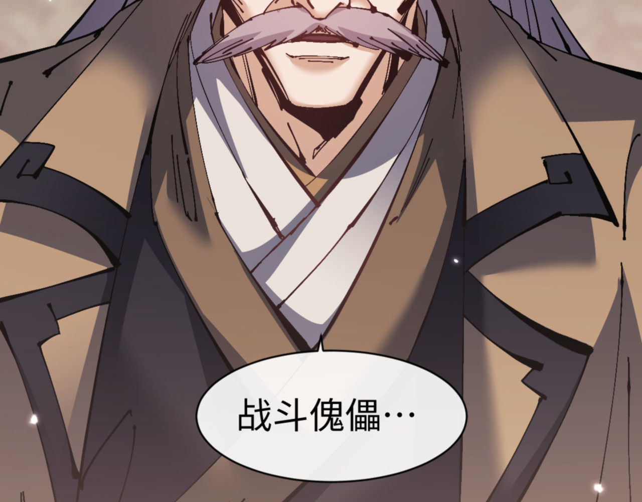 第128话 辱我妻儿，我要你命！ 第 96 页