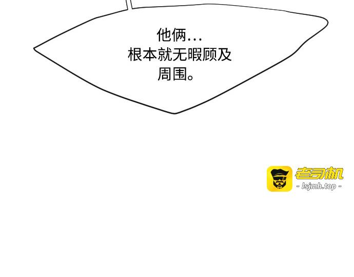 第77话 第 93 页