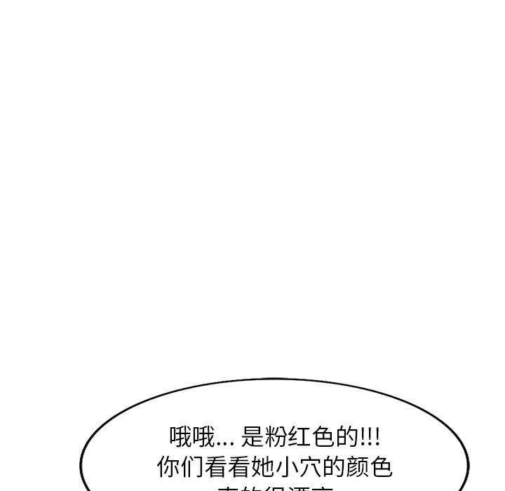 第25话 第 89 页