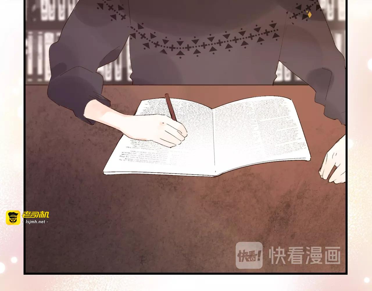第16话 不想放弃 第 23 页