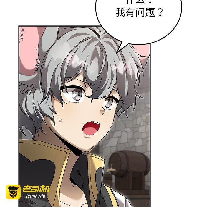 第12话 第 21 页