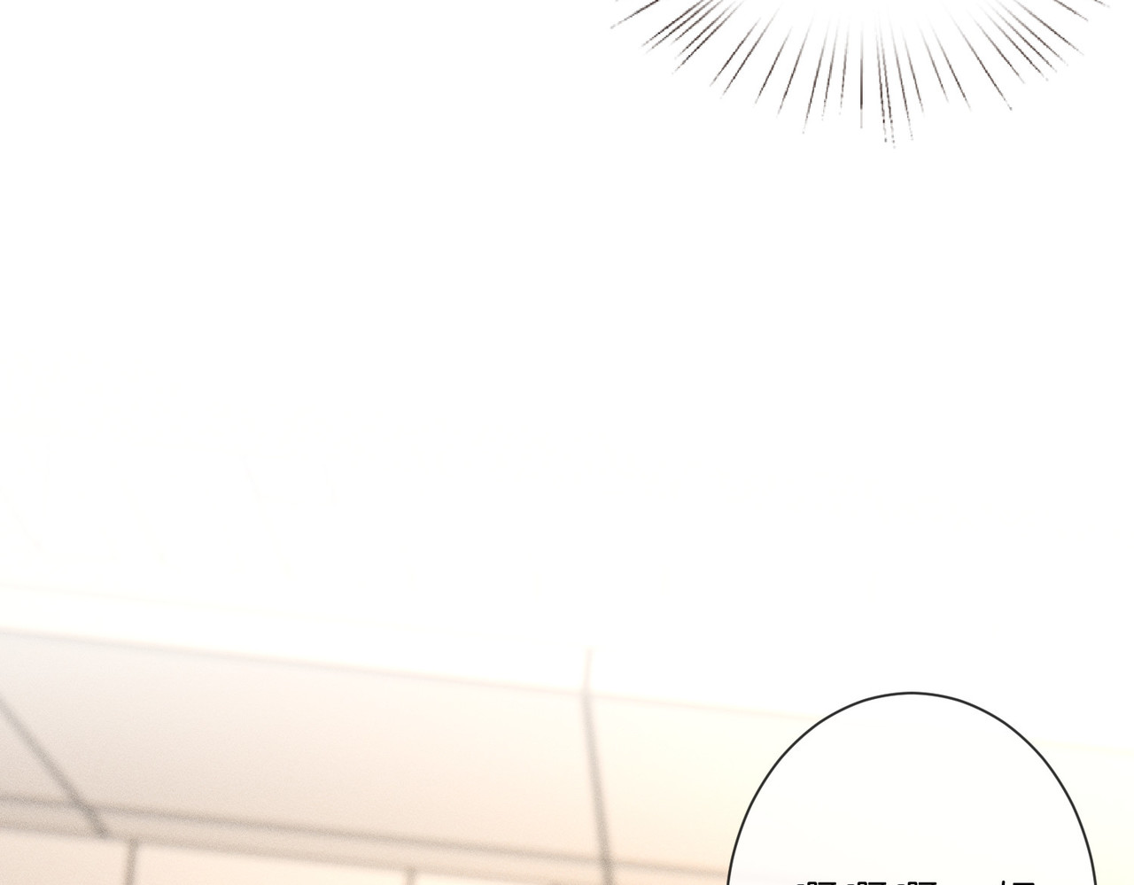 第15话 家长会 第 70 页