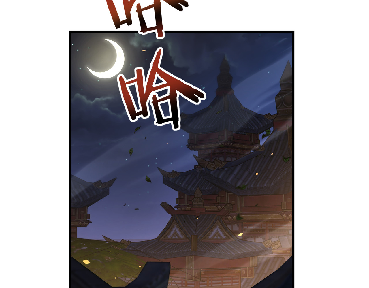 第117话 登陆 第 22 页