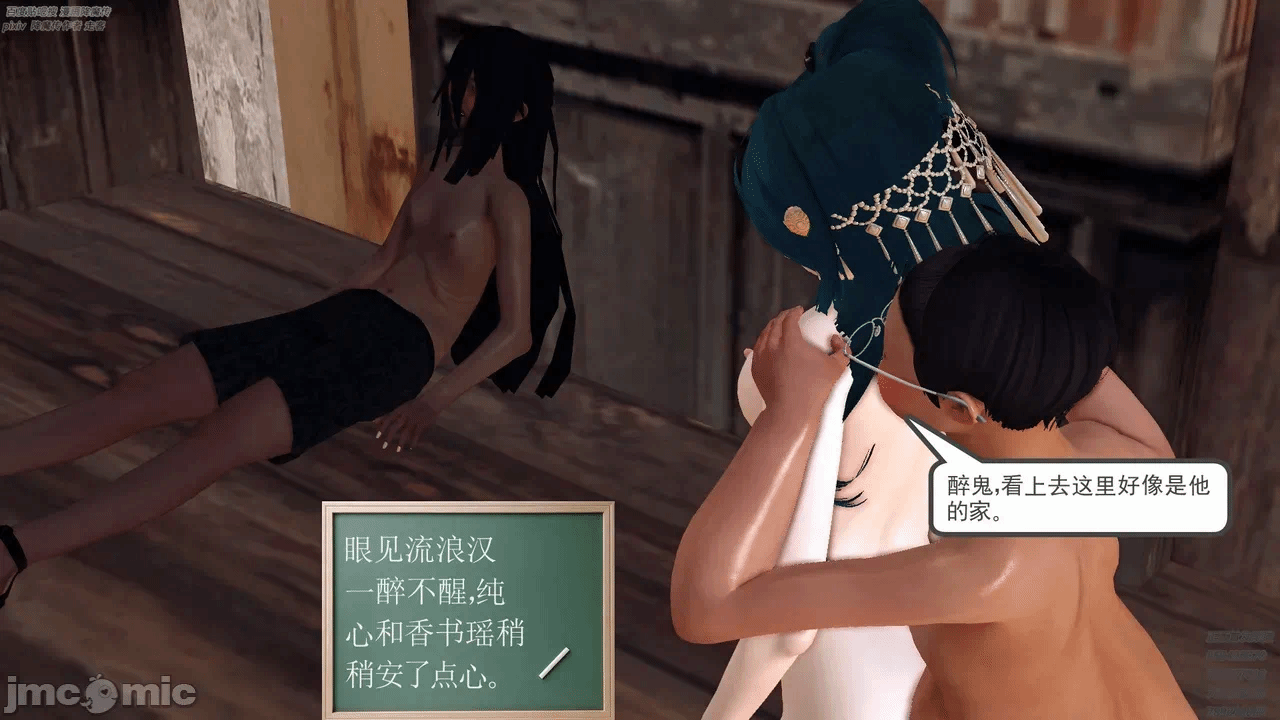 第一话 第 654 页