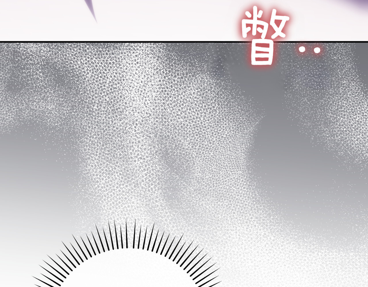 第133话 亲生父亲 第 58 页