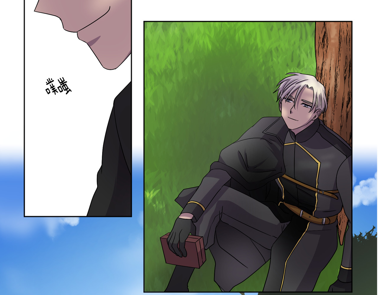 第二季 第36话 王妃梦碎 第 16 页