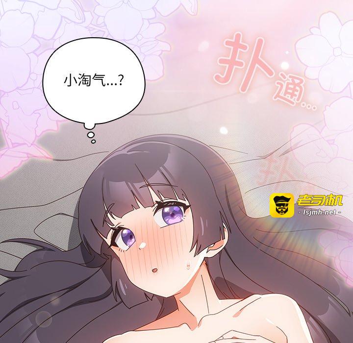 第28话 第 203 页
