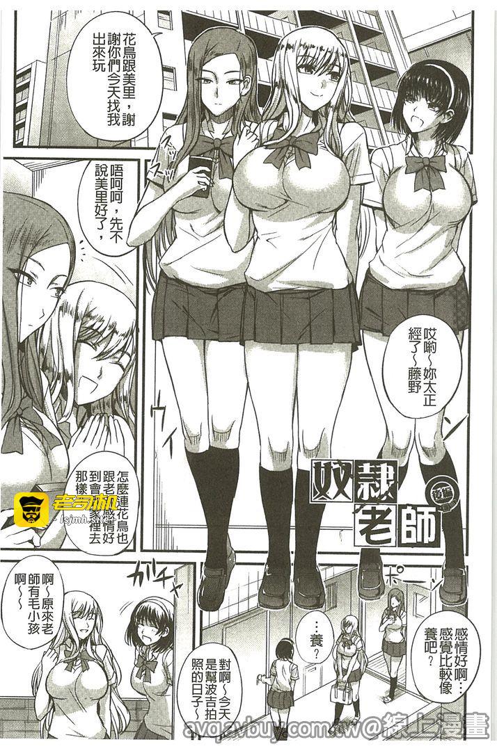 第1话 第 49 页