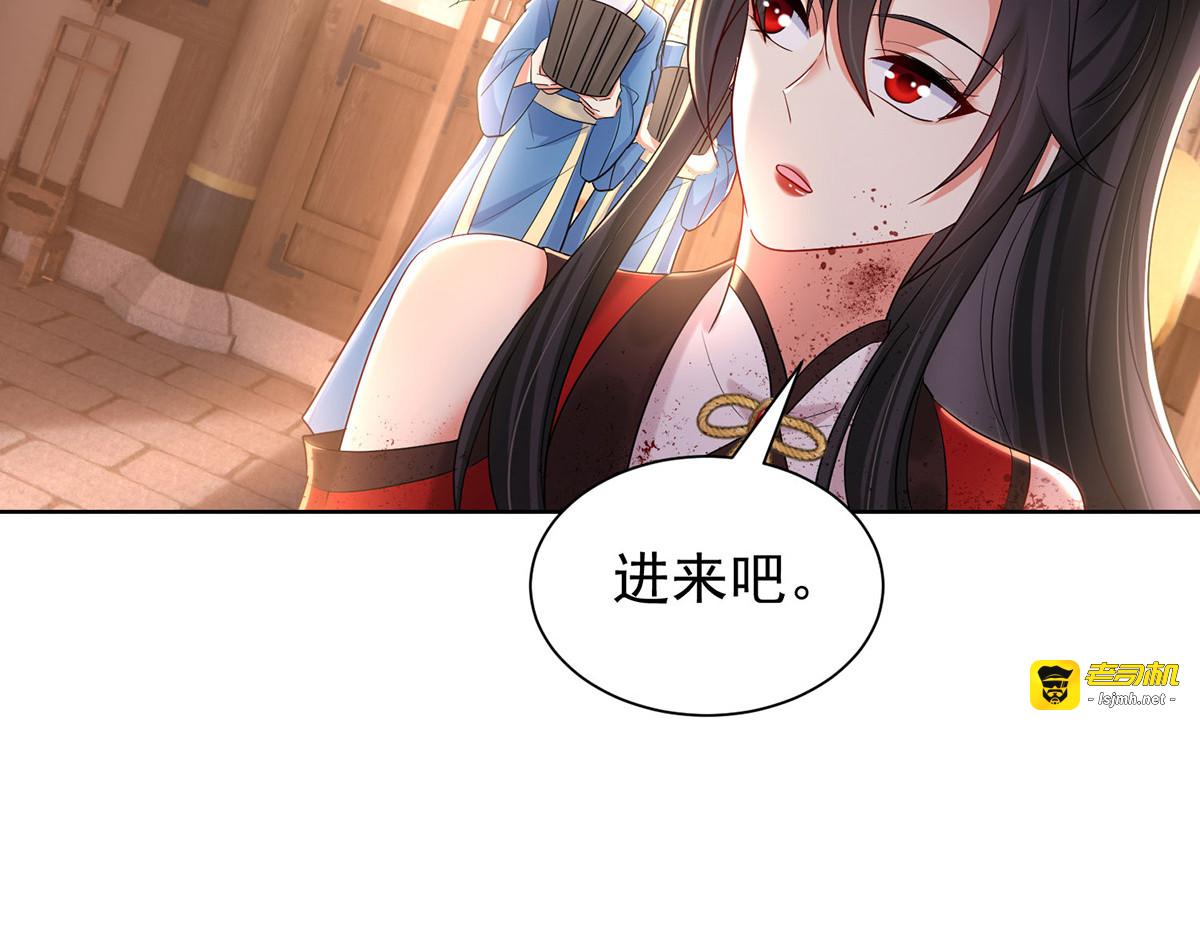 第215话 叔叔，我们不约 第 39 页