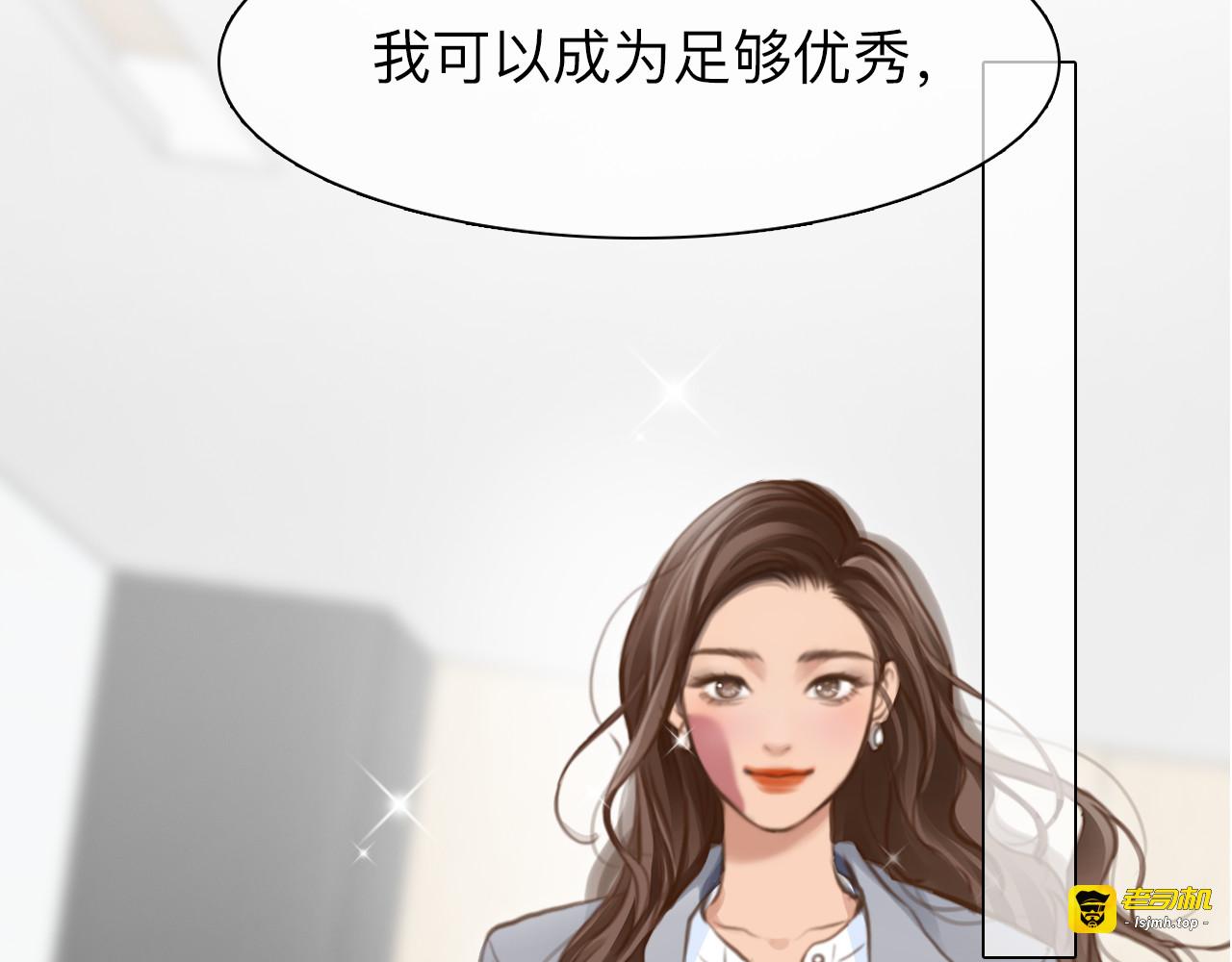 完结篇 爱的回归 第 97 页