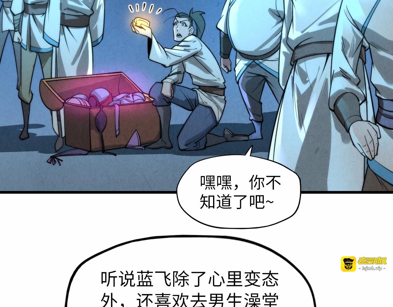 第14话 当面对峙 第 107 页