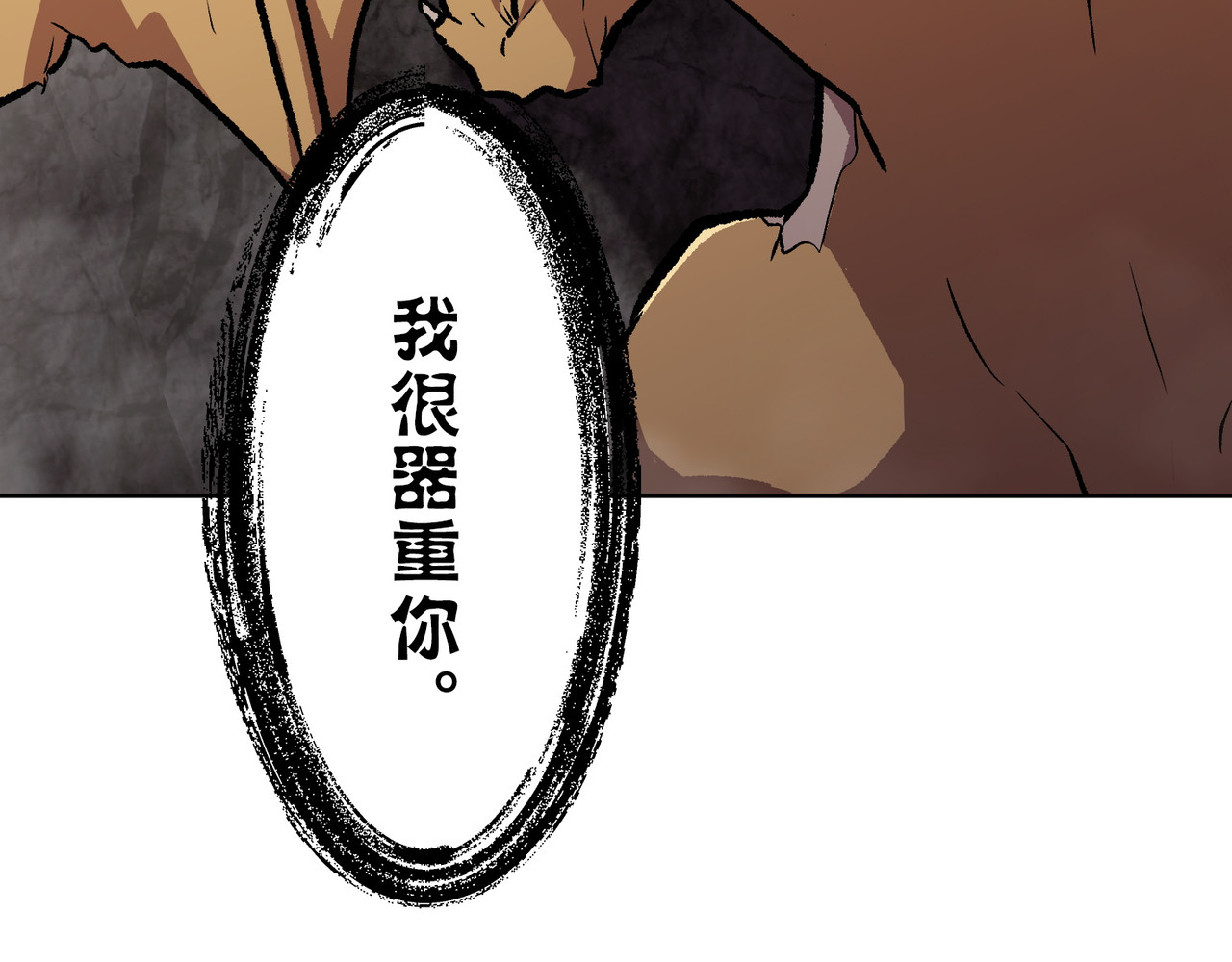 第36话 第 114 页
