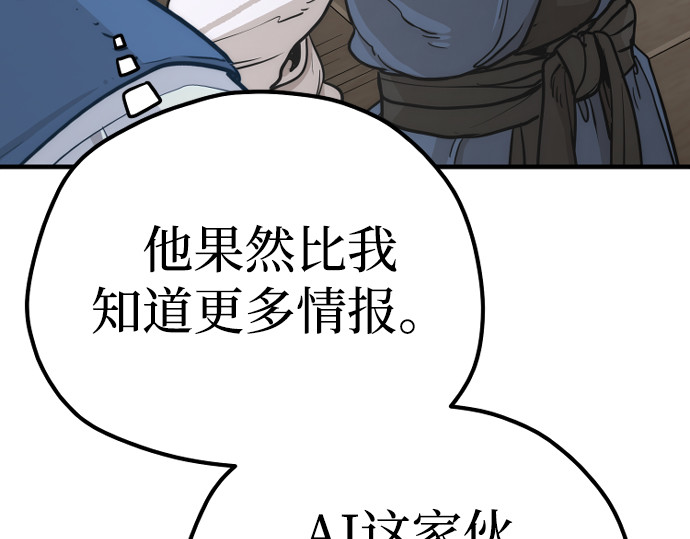 第77话 第 50 页