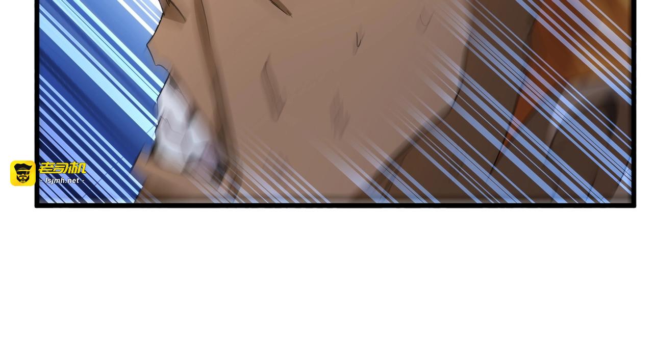 第523话 捕获神魂 第 61 页