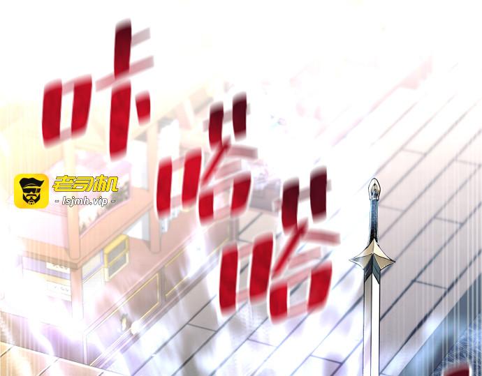 第116话 第 107 页