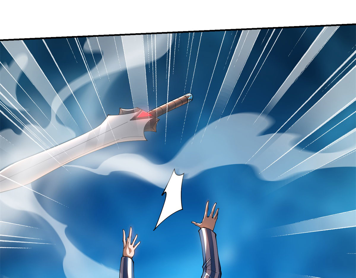 第31话 临时体验卡 第 100 页
