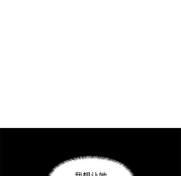 第14话 第 42 页
