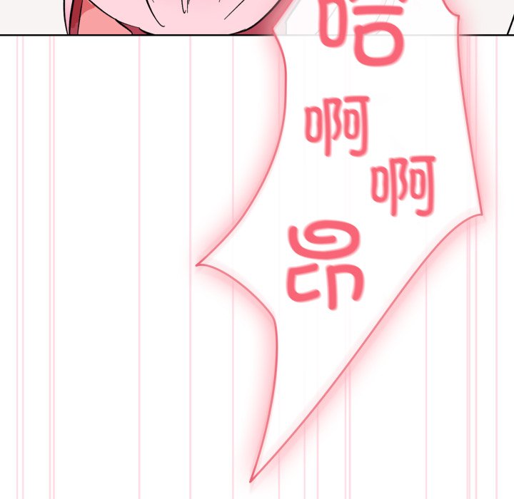 第4话 第 86 页