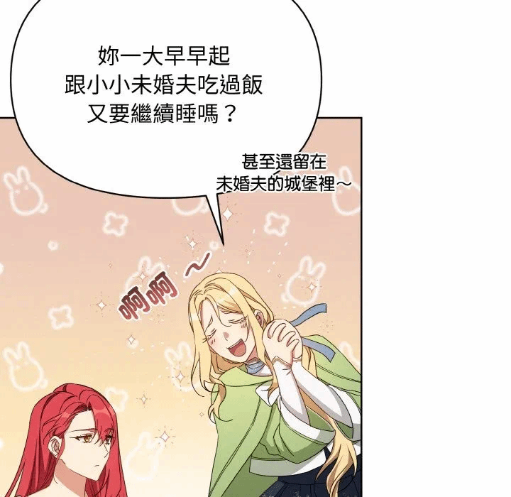 第16话 第 37 页