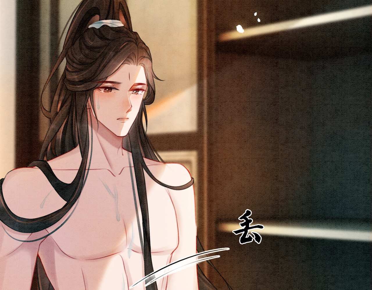 第26话 中药了？！ 第 82 页