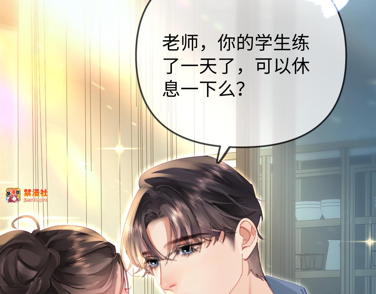 第104话 一展歌喉 第 25 页