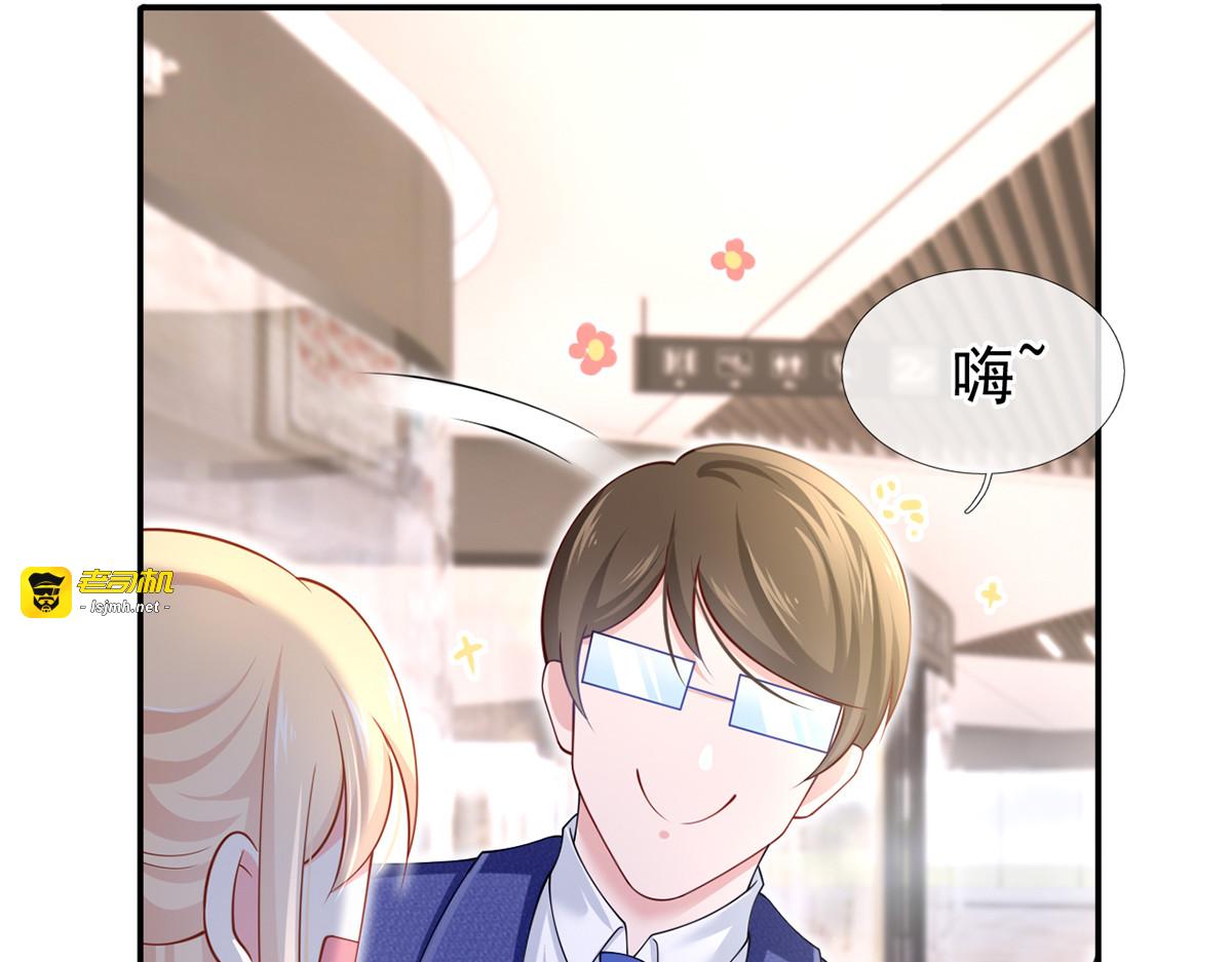 48.堵人大法好 第 91 页
