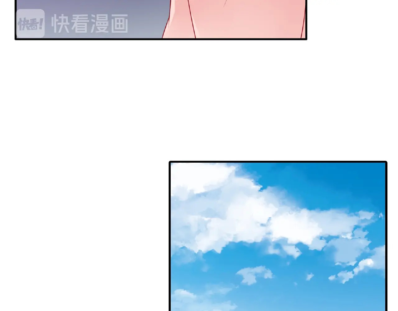 第24话 比赛开始了？ 第 40 页