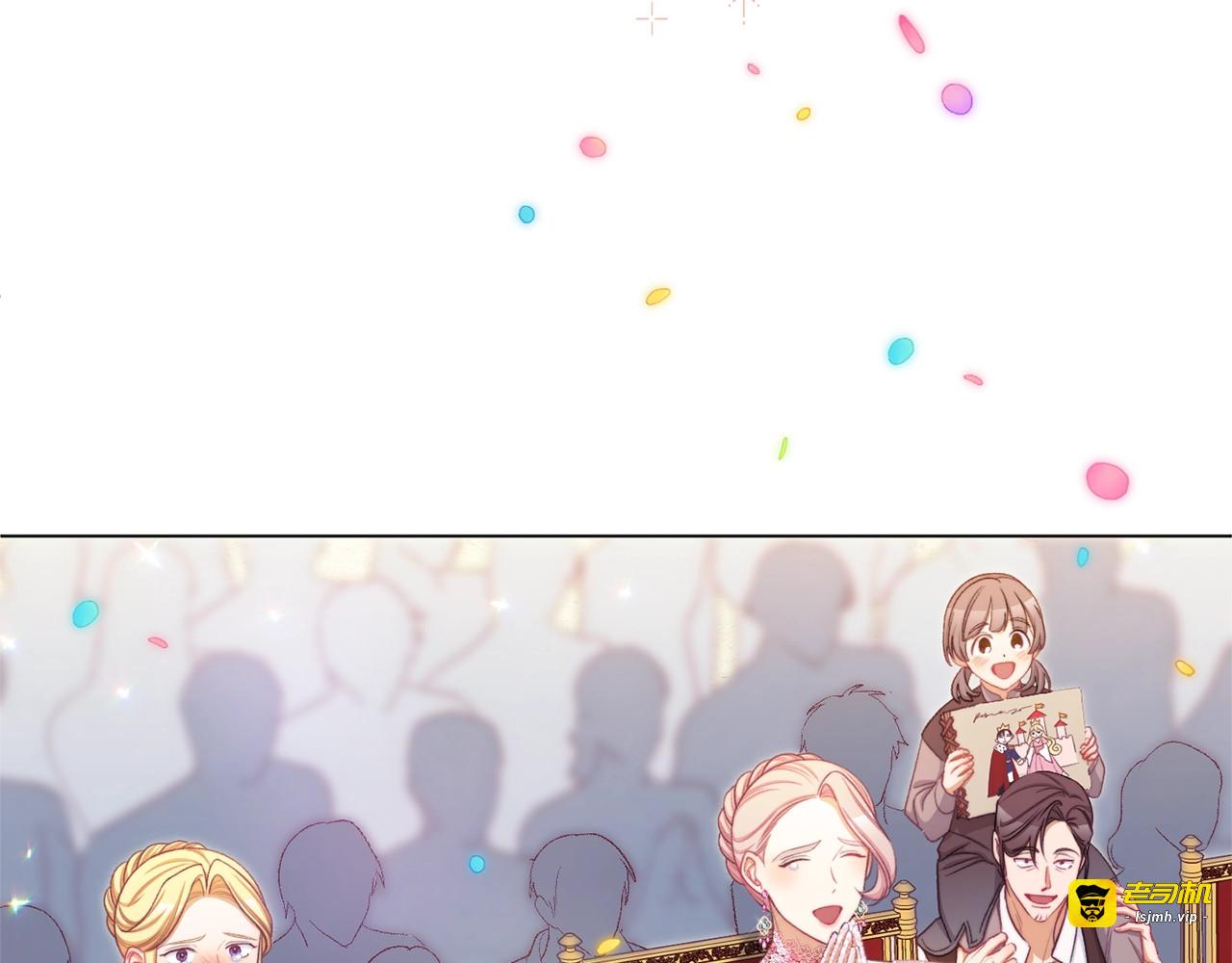 完结篇 结婚 第 231 页