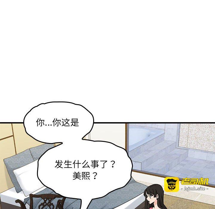 第18话 第 105 页