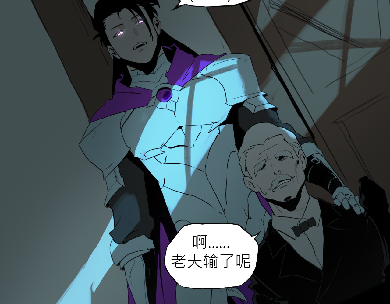魔王归来 第 220 页