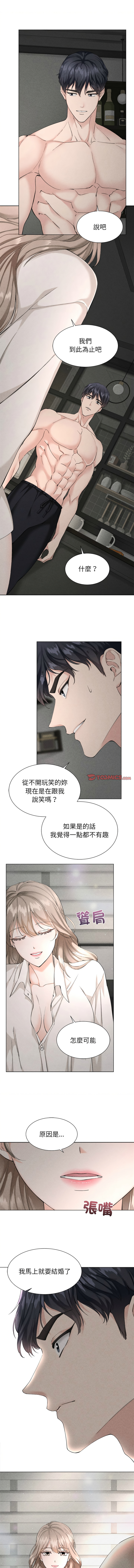 第1话 第 5 页