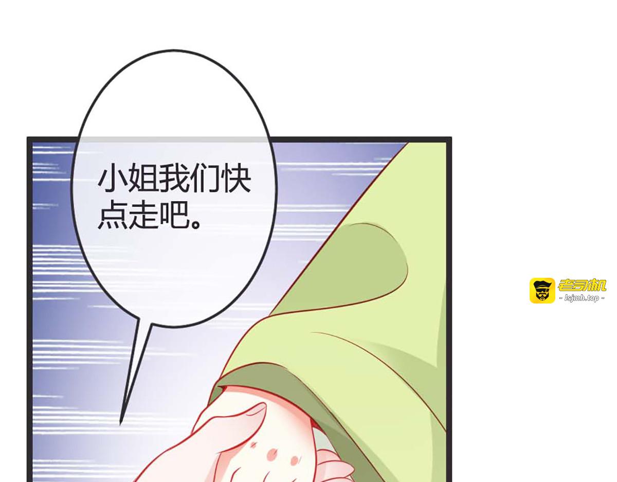 第75话 第 75 页