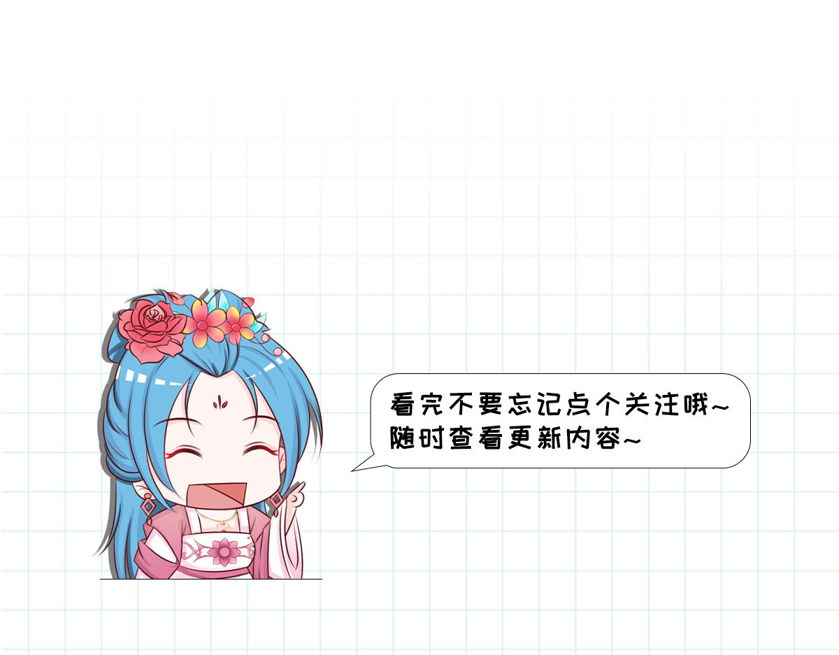 第56话 第 106 页