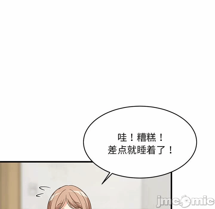 第36话 第 125 页